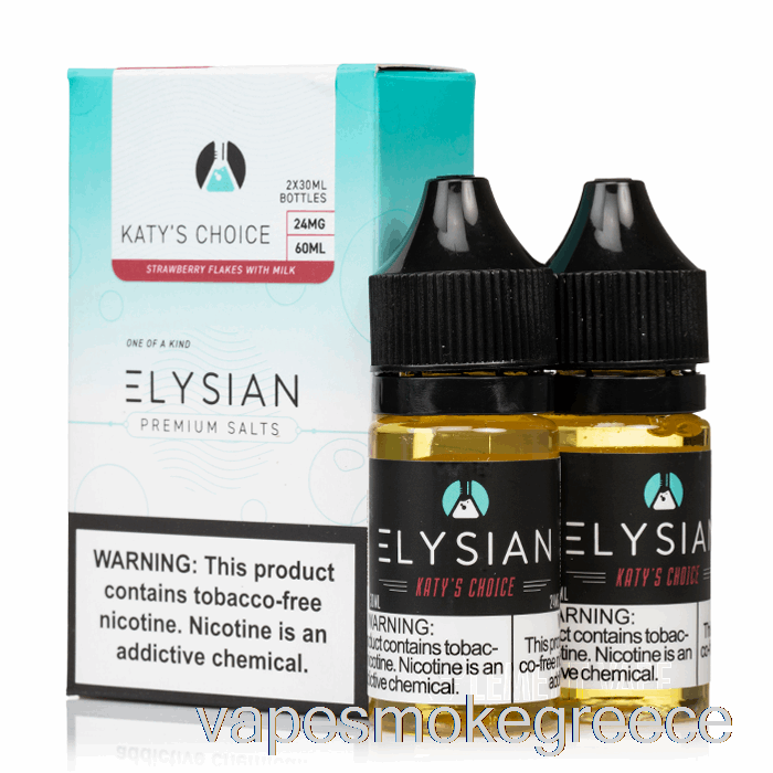 Vape Greece Katy's Choice - άλατα Ηλυσίου - 60ml 24mg